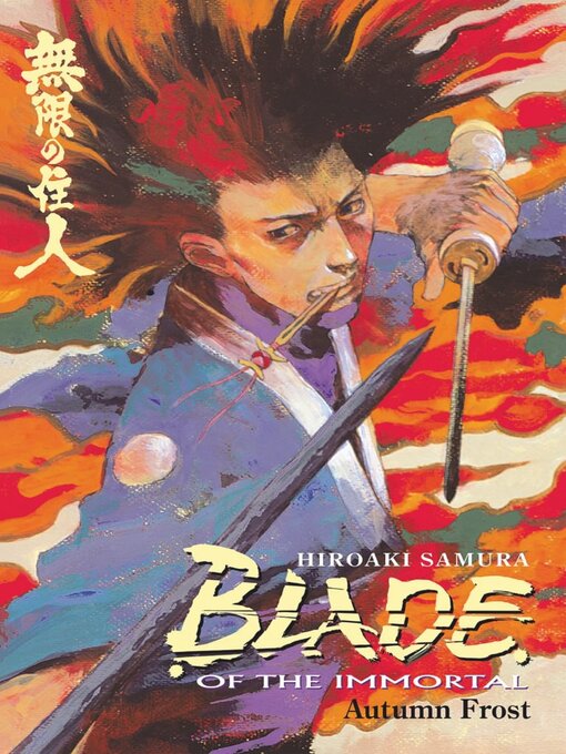 Title details for Blade of the Immortal, Volume 12 by Hiroaki Samura - Available